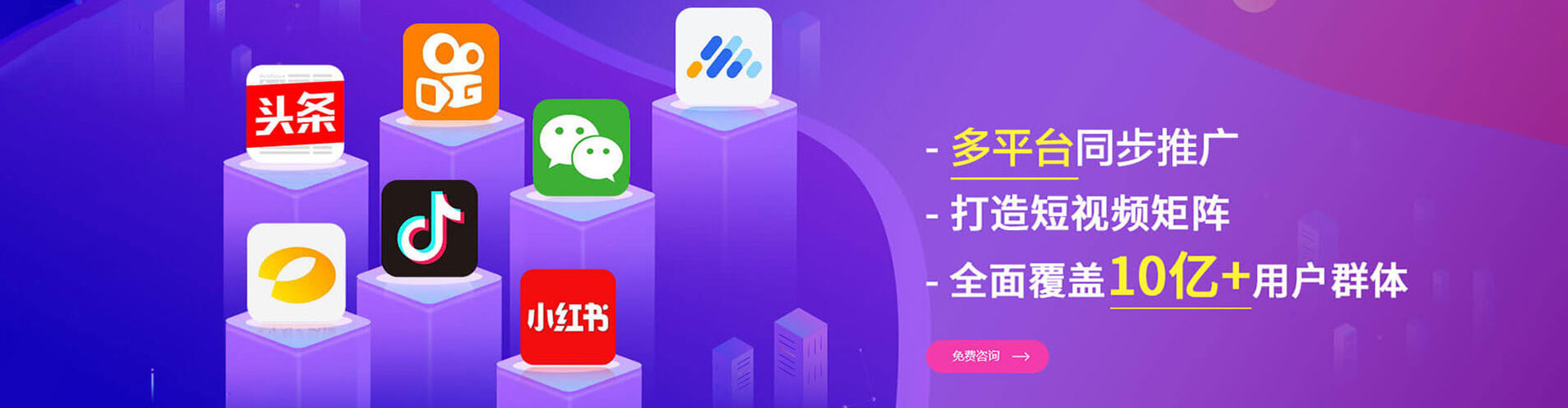 西乡塘百度广告推广