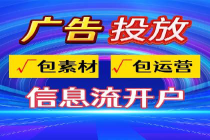 行业领先企业的SEM竞价代运营成功案例揭秘