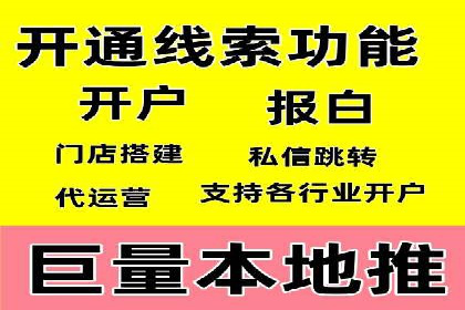 案例研究：不同企业如何通过百度推广一个月提升业绩