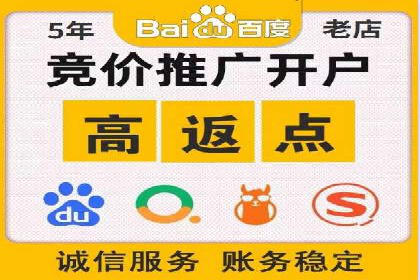 金融行业SEM外包广告的投放策略及效果
