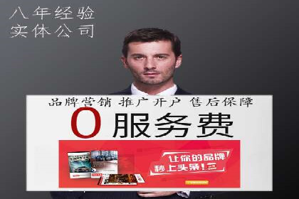 金融行业SEM托管服务效果评估及案例分享
